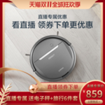双11店铺主图模板