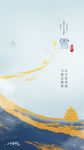 小雪9