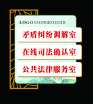中式门牌