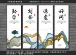 教室标语教室挂画教室装饰画