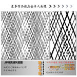 墙纸墙布壁纸壁布肌理纹