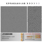 墙纸墙布壁纸壁布肌理纹