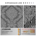 墙纸墙布壁纸壁布肌理纹