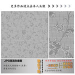墙纸墙布壁纸壁布肌理纹