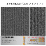 墙纸墙布壁纸壁布肌理纹