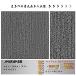 墙纸墙布壁纸壁布肌理纹