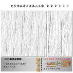 墙纸墙布壁纸壁布肌理纹