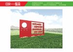 民法典小品 民法典造型