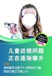 力保护