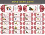 弟子规展板