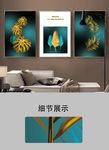 现代简约抽象创意金色植物装饰画