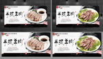 手抓羊肉