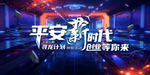 创说会