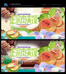 正宗肉夹馍 肉夹馍