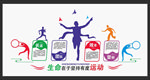 学校运动文化墙矢量图
