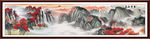 山水画水墨山水画 意境山水画