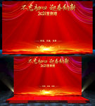 签到墙