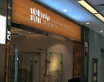 文具店logo设计