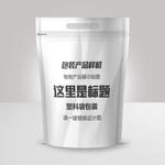 精品袋装包装样机