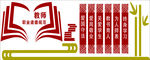 教师职业道德规范文化墙