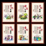 社会公德