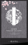 布纹