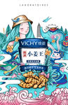 焗油膏广告