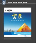 银行理财产品