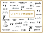 直播背景 化妆品logo集合