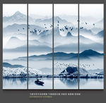 水墨
