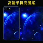 手机壳图案