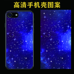 手机壳