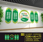 食堂文化