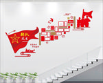 部队风采墙