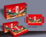 年货包装 新年礼盒