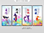 舞蹈培训海报设计
