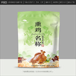 鸡肉包装