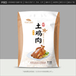 烤鸡包装