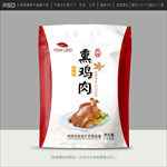 鸡肉包装