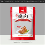 鸡肉包装