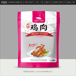 鸡肉包装