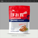 鸡肉包装