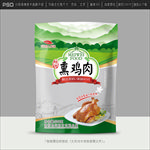 鸡肉包装