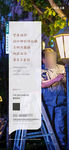 物业刷屏稿