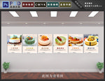 蛋糕文化