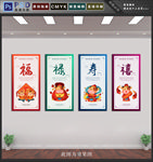 新年挂画