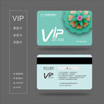 VIP卡
