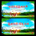 国家森林城市