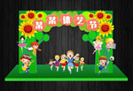 学校体艺节拱门
