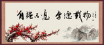 自强不息 厚德载物